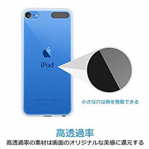 Ipod Touch 7 ケース カバー Tpu ストラップホール付属 ハンド