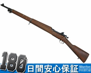 S&T Springfield M1903 エアーコッキング ライフル(リアルウッド) 【180日間安心保証つき】
