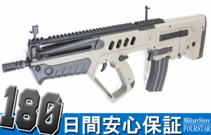 【GWセール】S&T タボール フラットトップ スポーツライン DE