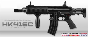 東京マルイ 次世代電動ガン HK416C CUSTOM