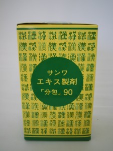 【第2類医薬品】サンワ　桃核承気湯　　とうかくじょうきとう　９０包　　漢方薬