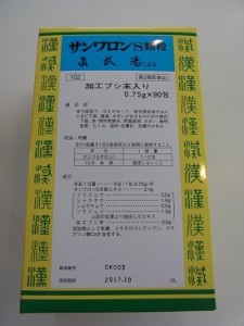 【第(2)類医薬品】90包　三和　　サンワ（さんわ）　真武湯　しんぶとう　　（サンワロンＳ）　９０包　漢方薬