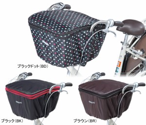 子供 乗せ 自転車 前かご カバーの通販 Au Pay マーケット