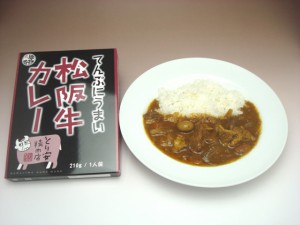 送料無料 てんぷにうまい松阪牛カレー ４個入り 松阪牛ｘ伊勢海老燻製塩 レトルトご当地カレー のしOK /贈り物/ギフト ギフト