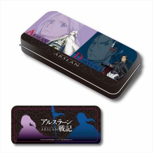 送料無料！TVアニメ アルスラーン戦記◆缶ペン カンペンケースＢ◆新品◆