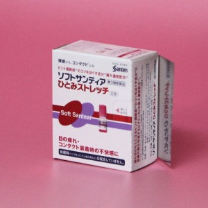  【第3類医薬品】ソフトサンティアひとみストレッチ 5mL×4本 　　参天製薬　【新発売！】