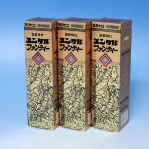 【第2類医薬品】ユンケルファンティー　５０ｍｌ　 ３本セット　ミニドリンク剤  　　佐藤製薬