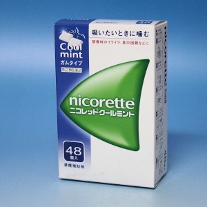 ニコレット・クールミント　　ガムタイプ　４８入り　　禁煙補助剤 　　武田薬品工業