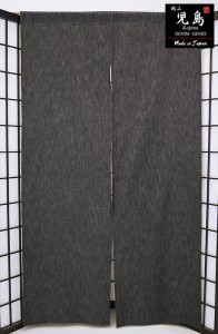 暖簾-のれん-綿100％　岡山-児島デニム　9オンス黒無地ｎ-777　日本製