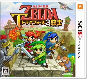 GAMEﾀﾞｯｼｭ*新品*【3DS】ゼルダの伝説 トライフォース3銃士