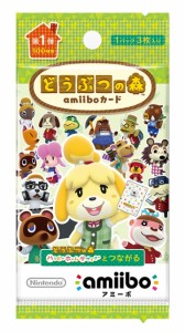 GAMEﾀﾞｯｼｭ*新品*どうぶつの森amiiboカード　第1弾【1パック(3枚入り)】