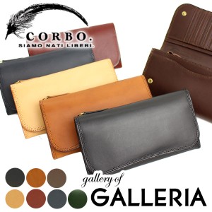 【商品レビューで＋5％】コルボ CORBO 長財布 財布 長サイフ メンズ 革 corbo. SLATE 8LC-0404