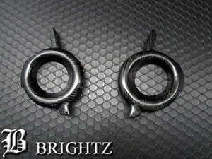 BRIGHTZ クラウン 210 211 214 前期 リアルカーボンフォグライトカバー Cタイプ FOG−COV−105