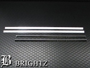 BRIGHTZ ライトエーストラック S402U S412U 超鏡面ステンレスメッキウィンドウモール 4PC WIN−SIL−073