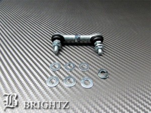 BRIGHTZ スイフト ZC72S ZD72S オートレベライザー アジャストロッド Aタイプ ROD−JOI−024