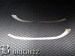 BRIGHTZ ヴェゼル RU 前期 超鏡面ステンレスメッキフォグライトアンダーパネル 2PC Bタイプ FOG−COV−068