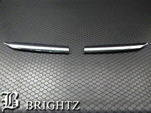 BRIGHTZ アクセラハイブリッド BYEFP 前期 メッキフロントグリルモール GRI−COV−M−015