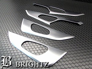 BRIGHTZ エクストレイル HNT32 HT32 NT32 T32 インナードアパネルカバー Bタイプ INS−DHC−008