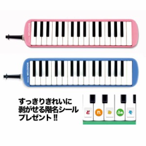 (P) SUZUKI/メロディオン メロディオンアルト FA-32B/FA-32P【スズキ】【鍵盤ハーモニカ】