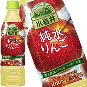 【5〜8営業日以内に出荷】 小岩井 純水りんご 470ml×48本 【送料無料】