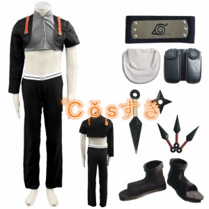 NARUTO ナルト サイコスプレ衣装　全部セット COS 高品質 新品 Cosplay アニメ コスチューム  