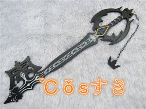 キングダムハーツ Kingdom Hearts　ソラ Sora  過ぎ去りし思い出 クロ キーブレード 鍵 コスプレ道具 イベント ハロウイン パー