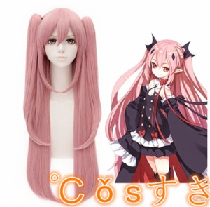 終わりのセラフ クルル ツェペシ Krul Tepes コスプレウィッグ かつら cosplay wig 耐熱ウィッグ 変装用ウィッグ専用ネット付