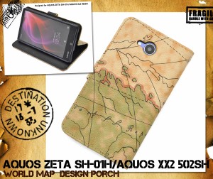 手帳型 AQUOS ZETA SH-01H AQUOS Xx2 502SH用 横開き レザーケース 世界地図デザイン アクオス SH-01H 502SH用 スマホケースベージュ 合