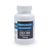 共立製薬　120カプセル入　小型犬・猫用　プロアントゾン　10mg　