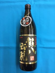 大分 麦焼酎 久家本店 熊八伝説 25° 900ml (大分限定！！）