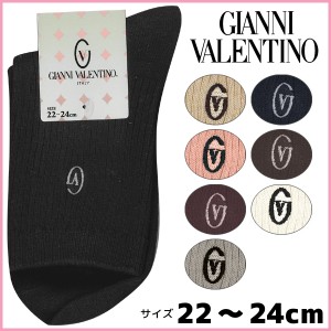 GIANNI VALENTINO バレンチノ レディースソックス レギュラー丈 グンゼ GUNZE くつした くつ下 靴下|レディース ソックス 婦人 白 黒 ネ