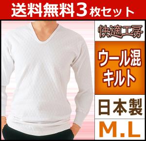 メンズ 下着 ウールの通販 Au Pay マーケット メンズ 下着 ウールの通販 Au Pay マーケット