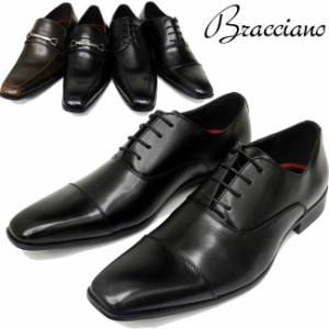 【お取り寄せ商品】Bracciano ブラッチャーノ ビジネスシューズ ロングノーズ 革靴 紳士靴 メンズ ドレスシューズ BR0600 BR0601 BR0602