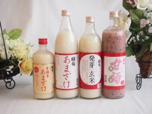 甘酒　話題の国菊ノンアルコール豪華4本セット(あまざけ900ml黒米甘酒900ml発芽玄米985g有機米あまざけ500ml(福岡県)) 