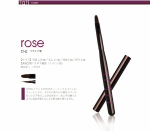 tati アートショコラ ロゼ　ラウンド筆　★穂先がキューティクルラインにフィットする筆/キャップ付/ネイルアート用ジェルブラシ♪