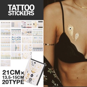 【タイプD】 Tattoo sticker ゴールド フラッシュ カラー タトゥーシール ステッカー FLASH 21cm×13.5-15cm