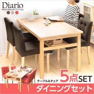 【送料無料】ダイニング5点セット（食卓5点セット）