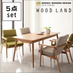 天然木北欧スタイルソファダイニング WOOD LAND ウッドランド 5点セット(テーブル+1Pソファ4脚) W160 ダイニングテーブルセット