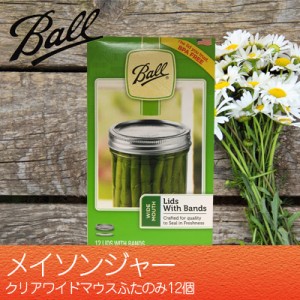 追跡可 12個 480ml フタのみ ワイドマウスメイソンジャー 保存瓶 BALL Ball Mason Jar