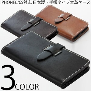 iPhone ケース iPhone6 Phone6s カバー 手帳型 メンズ 日本製 栃木レザー 本革 スマホケース 全3色