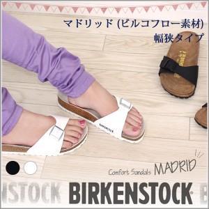 ビルケンシュトック レディース サンダル マドリッド BIRKENSTOCK  MADRID コンフォートサンダル 幅狭 