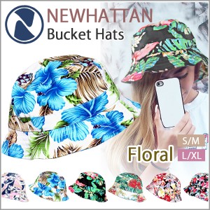 ニューハッタン バケットハット フローラル ハット 帽子 ハワイアン 花柄 スポーツ メンズ レディース 