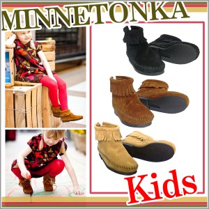 ミネトンカ ブーツ モカシン キッズ MINNETONKA kids バックジッパー フリンジブーツ 子供