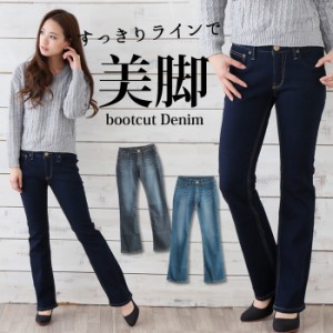 ブーツカット レディース デニム パンツ ボトムス ソフトブー ツ カットデニム (st-W-3786-72m) メール便【送料200】 美脚 オシャレ スト