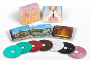 歌姫BEST フォーク&ニューミュージック CD7枚組