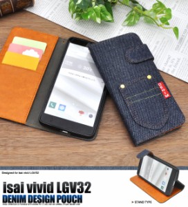 isai vivid LGV32用 飾りポケット付きデニムデザインスタンドケースポーチ ジーンズデザイン  au イサイ ビビッド LGV32用手帳型
