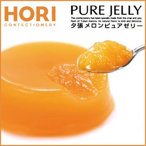 HORI 夕張メロンピュアゼリー 6個入 【２箱セット】/ 送料込 / horiの大人気の夕張メロンゼリー