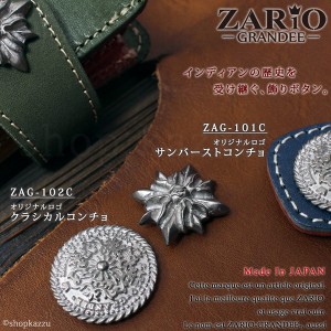 コンチョ メンズ レディース オリジナルロゴ 栃木レザー 本革 日本製 ZARIO GRANDEE ザリオグランデ【ZAG-101C、ZAG-102C】mlb ブランド 