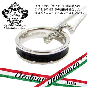 日本製 Orobianco オロビアンコ リング ネックレス 指輪 #11 アクセサリー ORER003BK 定価10800円 (342)