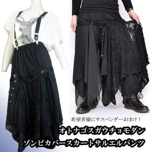 ゴスロリ パンツの通販 Au Pay マーケット